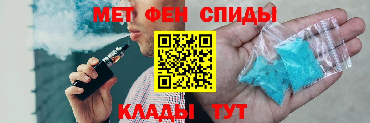 АМФ  Amphetamine Розовый  Вход с VPN  Рославль  Амфетамин 