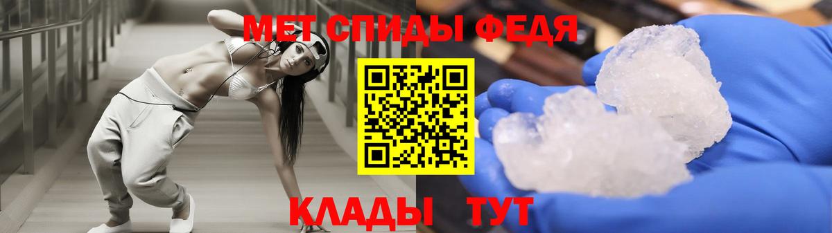 АМФЕТАМИН 97% Рославль