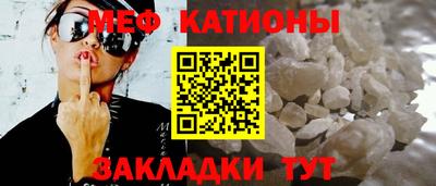 дживик Татарск