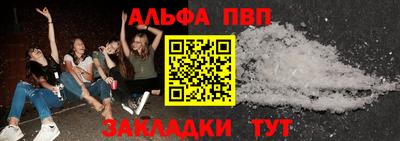 дживик Татарск
