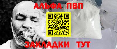 дживик Татарск