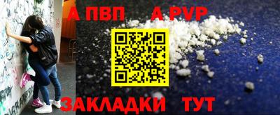 apvp Тверь