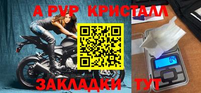 apvp Тверь