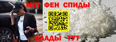 дживик Татарск