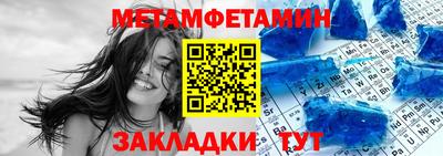 дживик Татарск