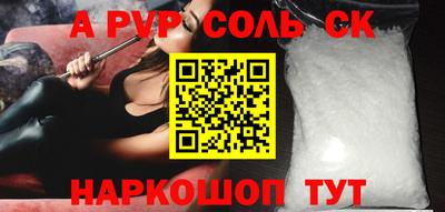 apvp Тара