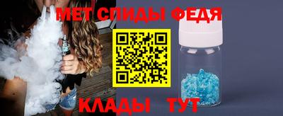 дживик Татарск
