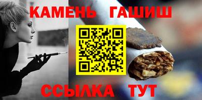 дживик Татарск
