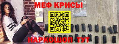 дживик Татарск