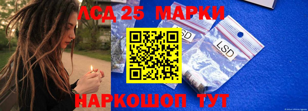 ЛСД экстази ecstasy Рославль