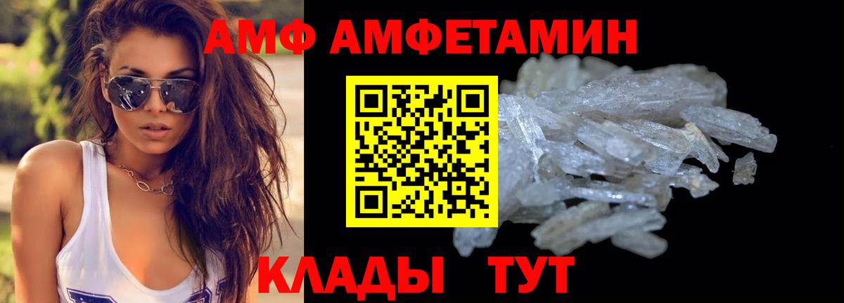 Метамфетамин винт  Метамфетамин винт  Вход с VPN  Рославль 