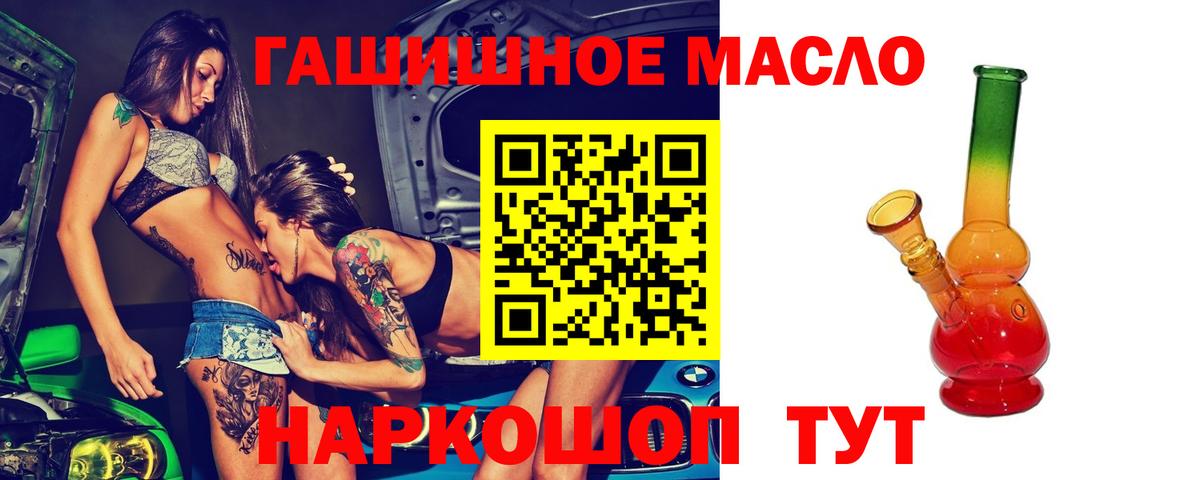 Псилоцибиновые грибы Рославль