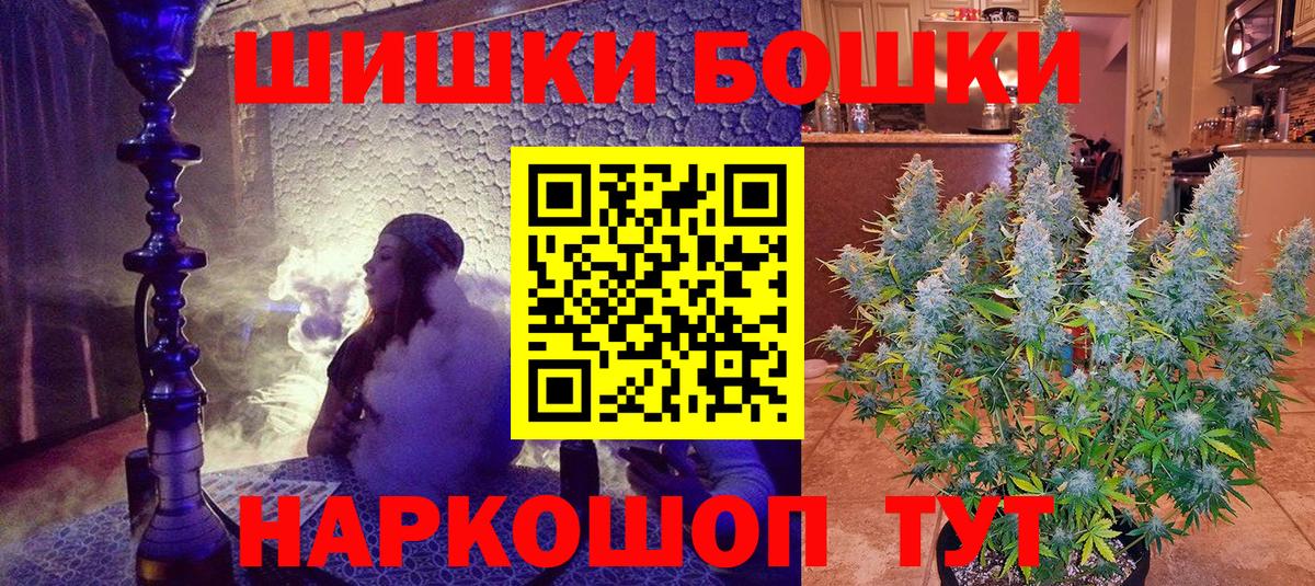 Рославль  Шишки марихуана индика  Конопля гибрид  МАРИХУАНА SATIVA & INDICA  Вход с VPN  Канабис White Widow 