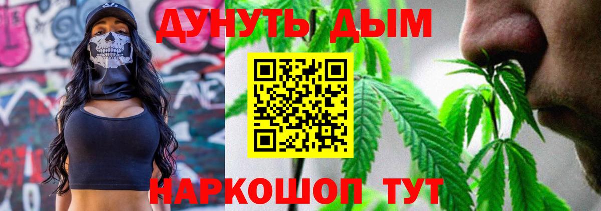Шишки марихуана THC 21% Рославль